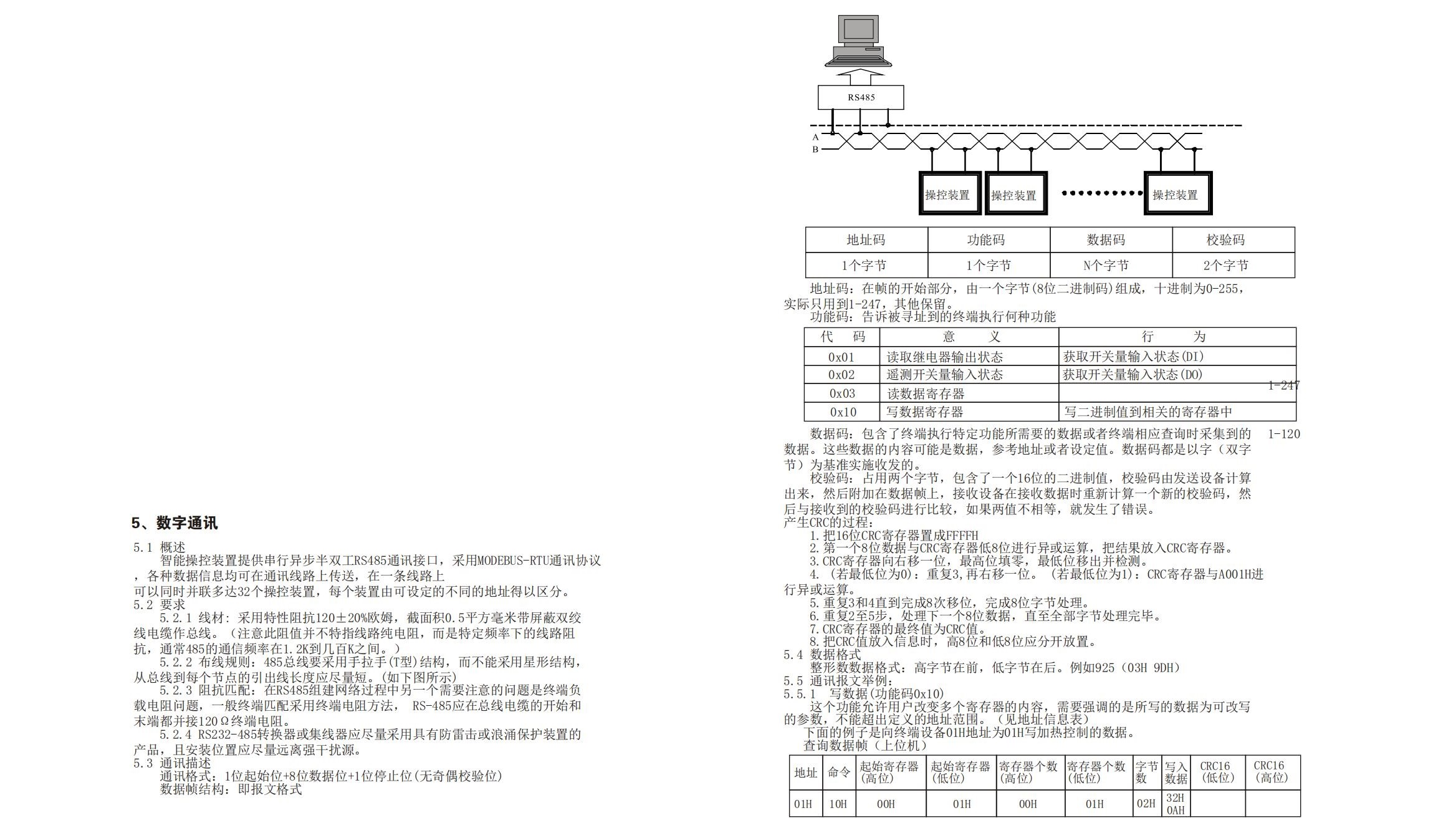 開關狀態(tài)指示儀_04.jpg